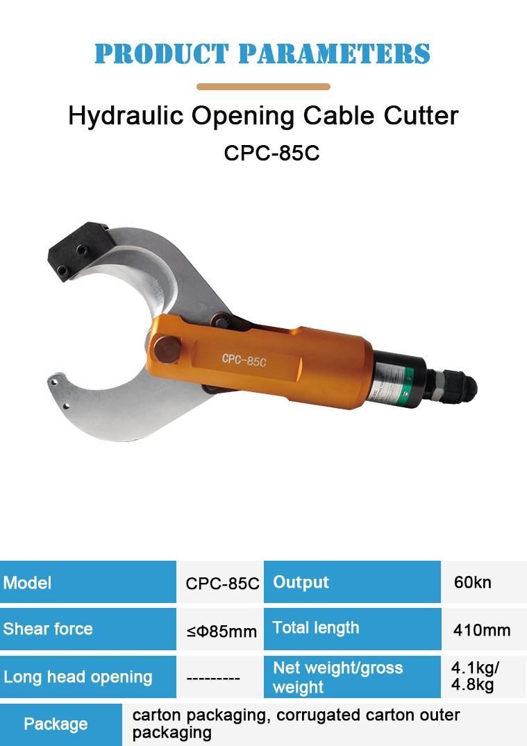 bc 85c hydraulic cable cutting tool-1