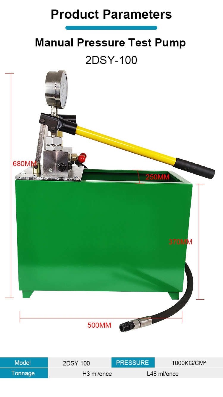 2dsy 100 two stage manual pressure test pump 1000bar-1