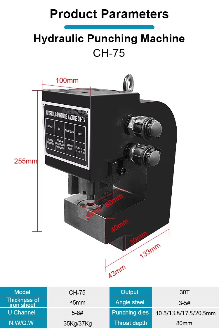 ch 75a hot sale hydraulic cnc turret tube hole punching press machine-1
