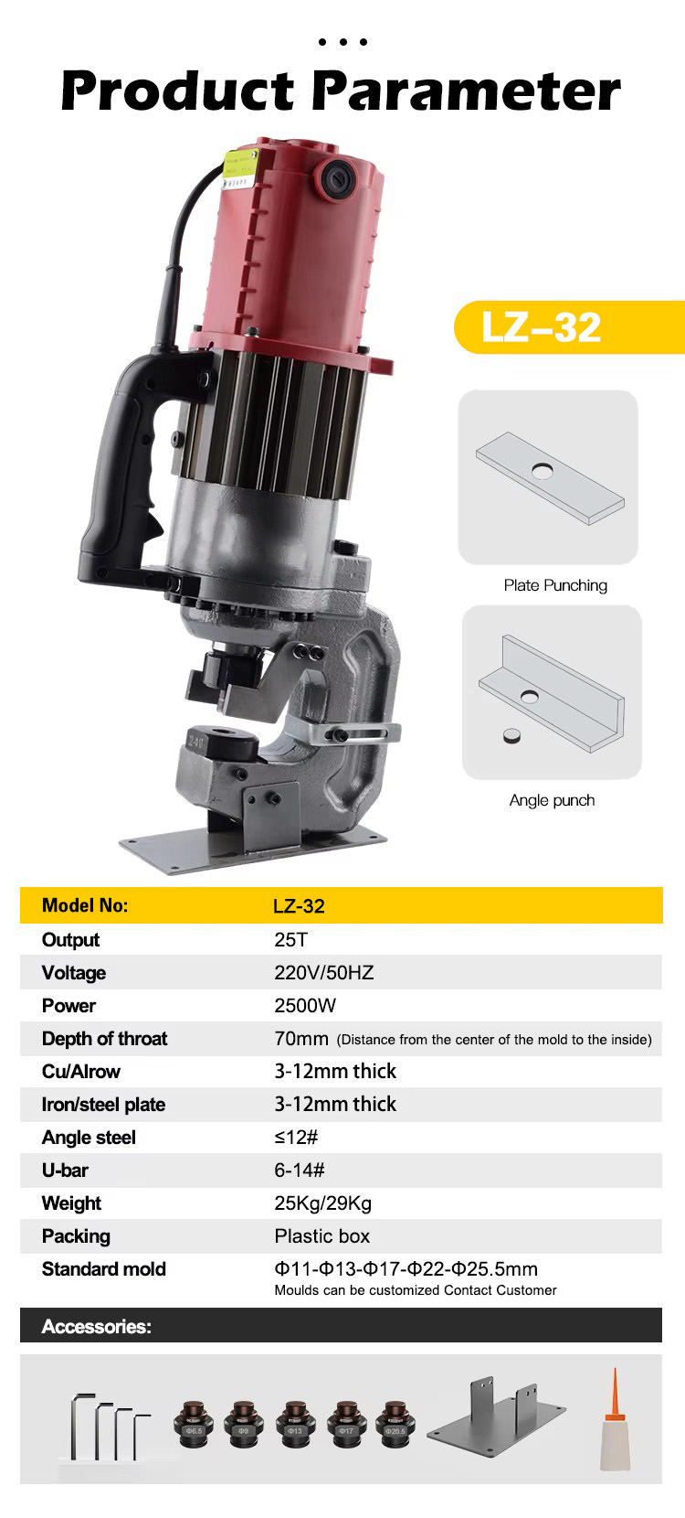 lz 32 portable electric hydraulic punch tool angle steel puncher-3