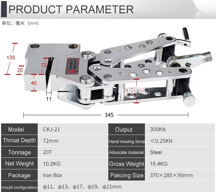 ckj 21 l mechanical punching machine hand punch tool-3