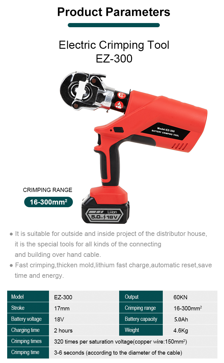 ez 300 battery cable lug crimping tools battery powered copper press tool588-1