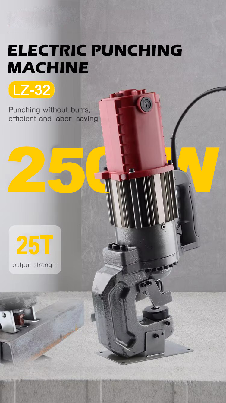 lz 32 portable electric hydraulic punch tool angle steel puncher-1