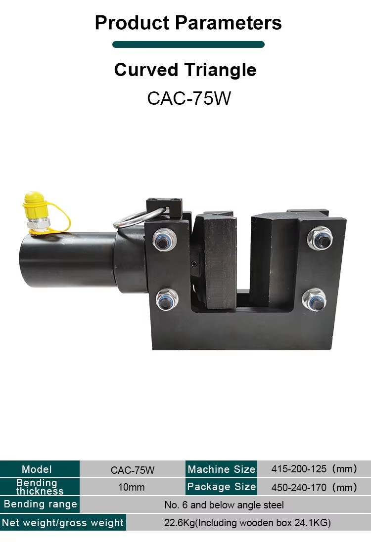 cac 75w hydraulic angle bar bending machine-1