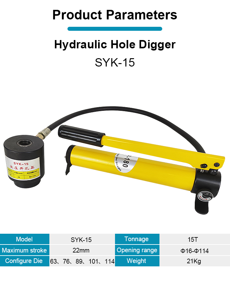 63 114mm hydraulic hole digger syk 15 hydraulic hole punch tool hydraulic knockout tool hydraulic hole puncher-1