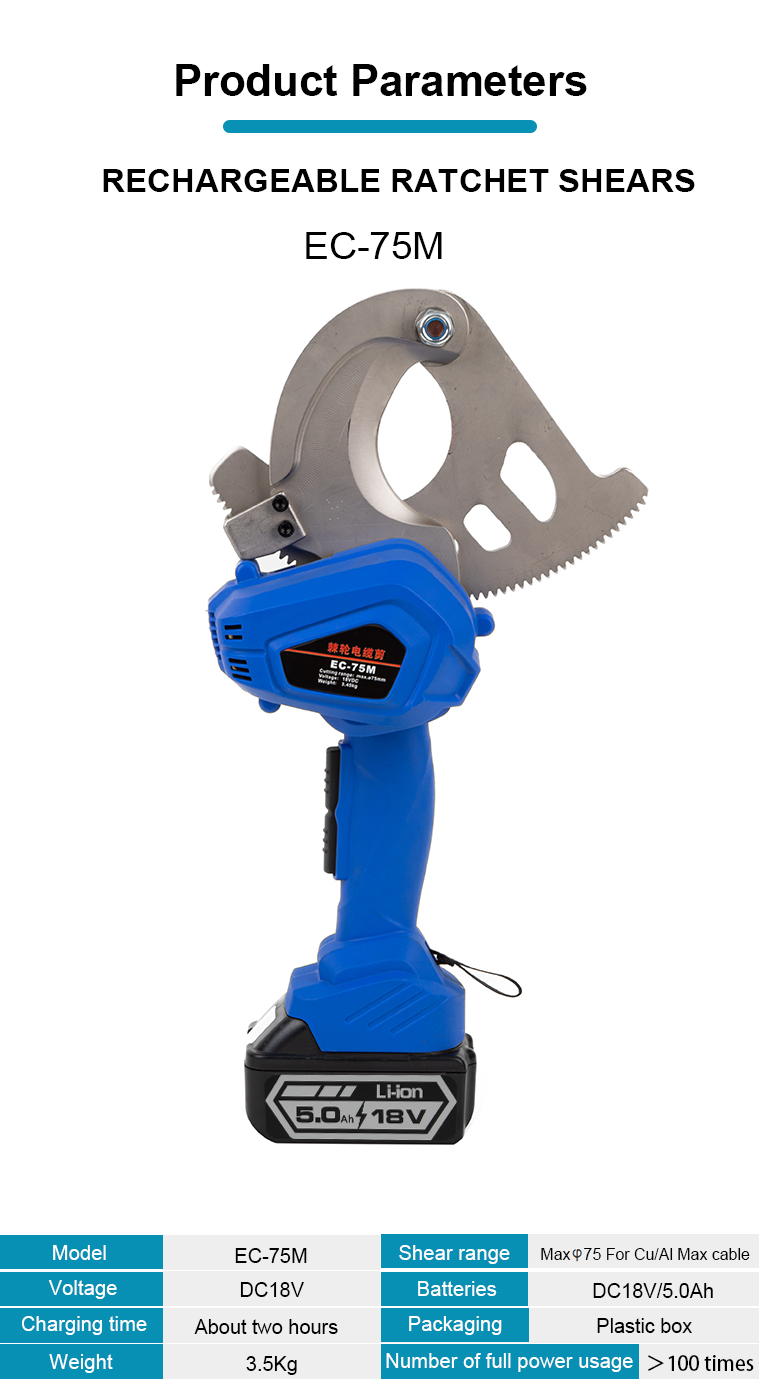 ec 75m battery powered electric ratchet cable cutter 75mm for copper aluminium cable-1