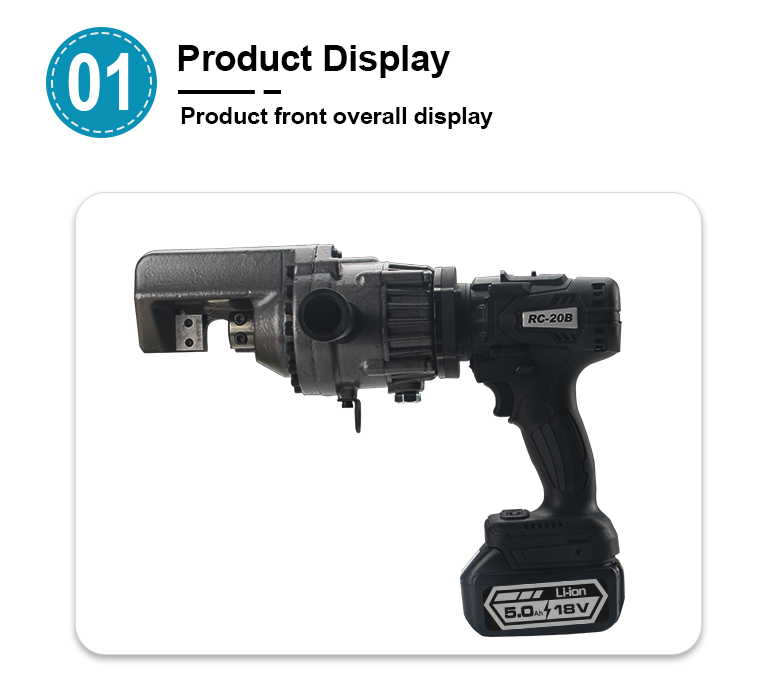 rc 20b cordless rebar cutter-4