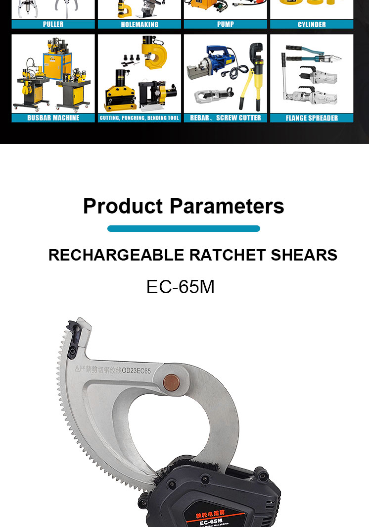ec 65m battery powered electric ratchet cable cutter913-1