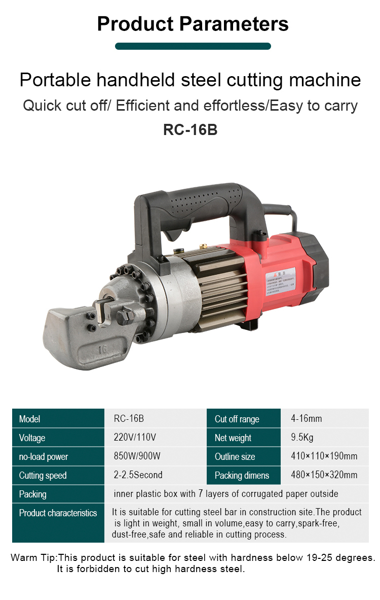 rc 16b 16mm electric rebar cutters-1