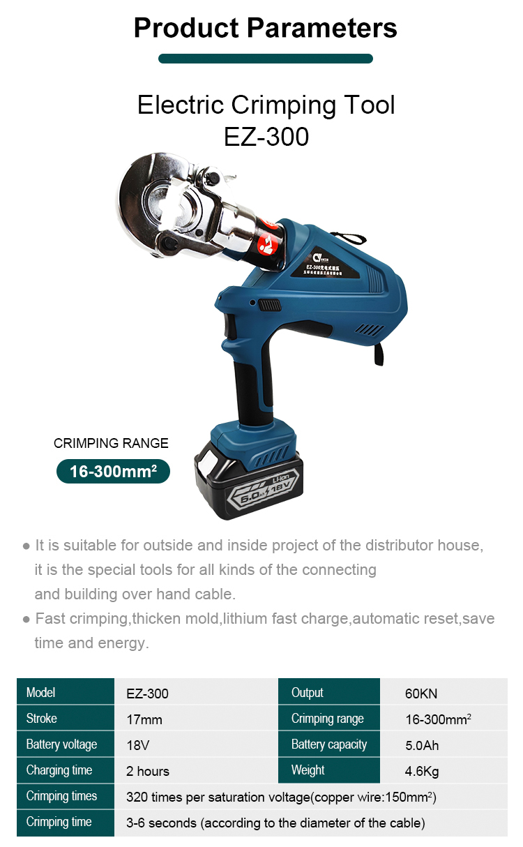 6t 300mm electric battery powered cable hydraulic crimping tool ez 300-1
