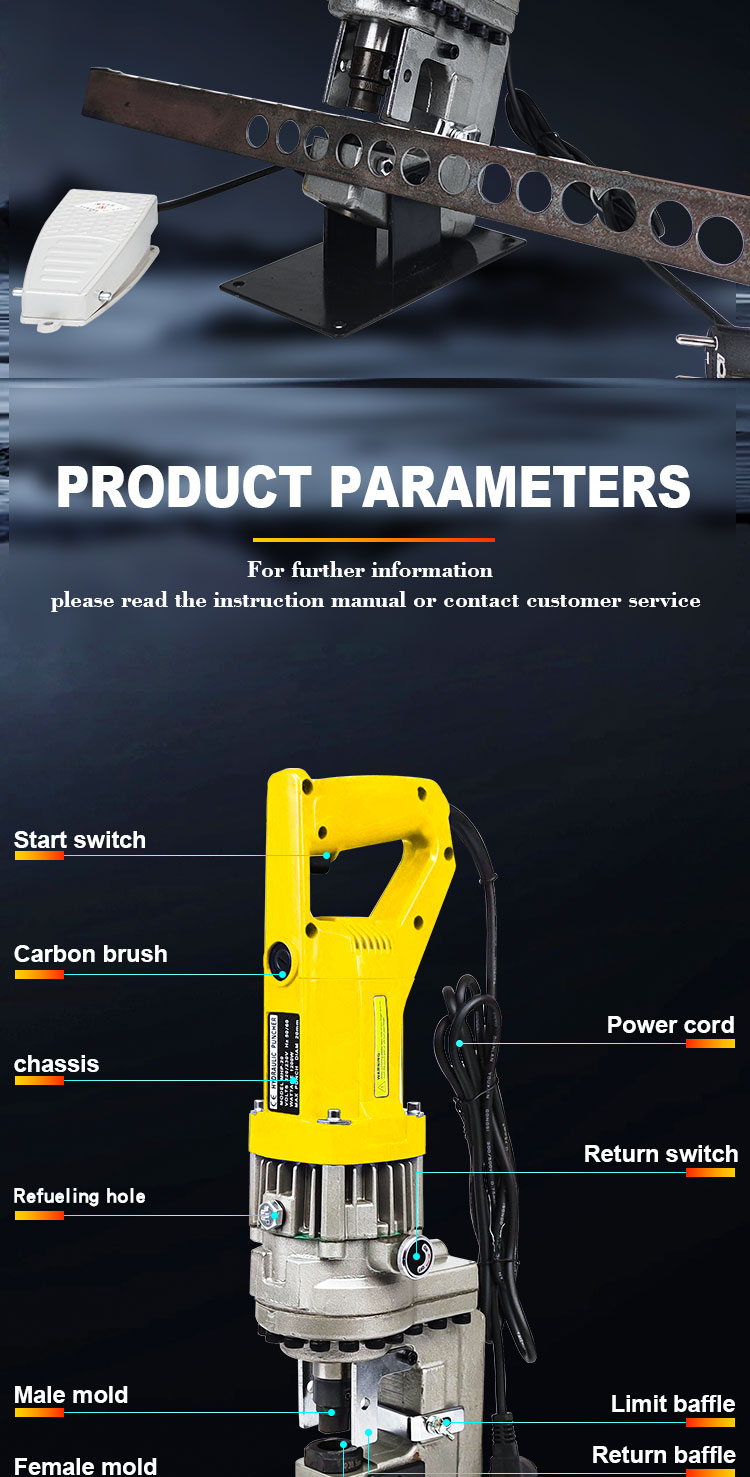 mhp 20 12 horsepower electric hydraulic hole puncher-6