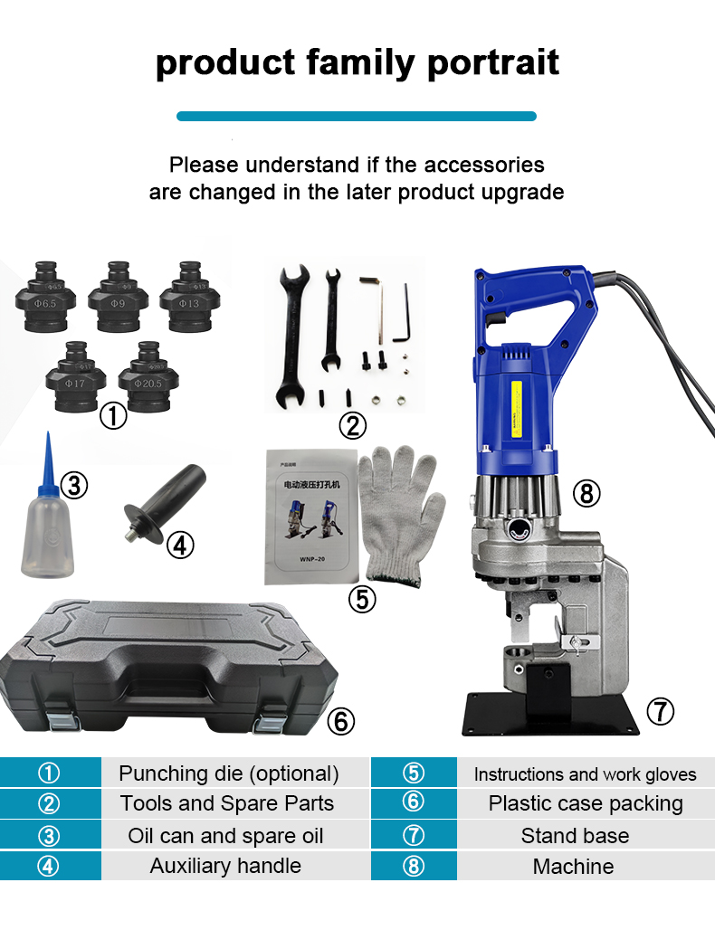 mhp 20 portable single hole puncher electric hydraulic steel metal hole punching tool-4