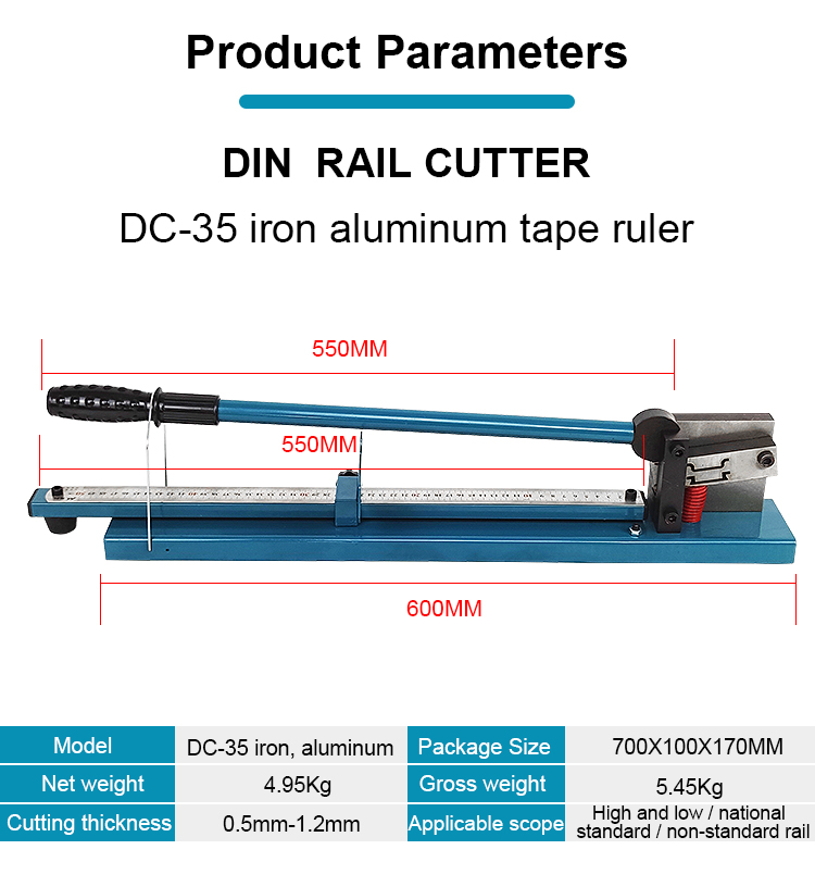 dc 35sa steel and aluminum din rail cutter-1