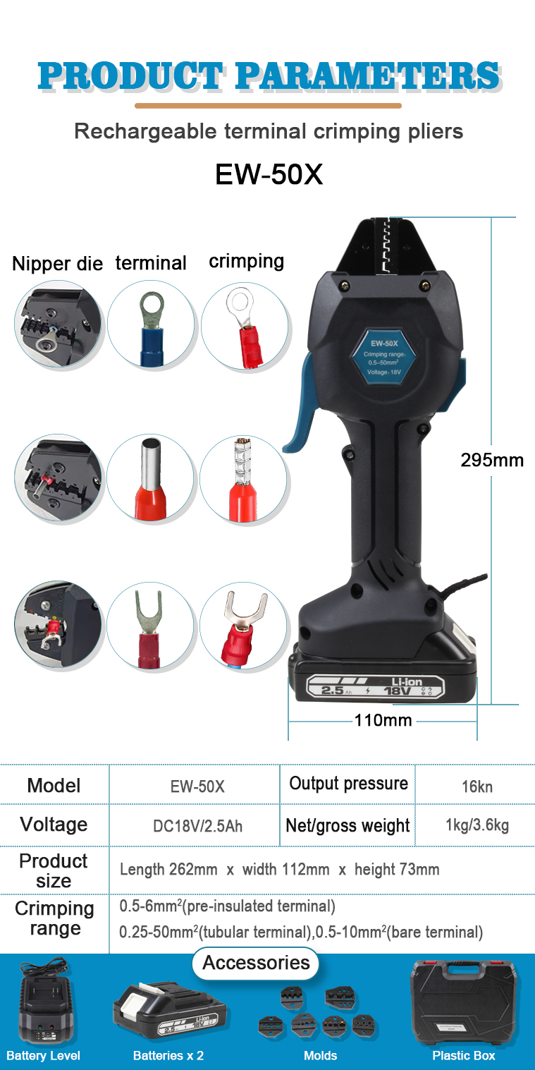 ew 50x battery crimping tool electric cold crimping tool terminal small function clamp-1