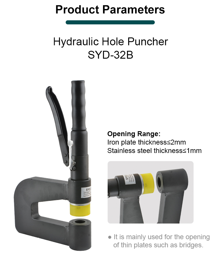 syd 32b portable hydraulic hole opener metal punching tool-1