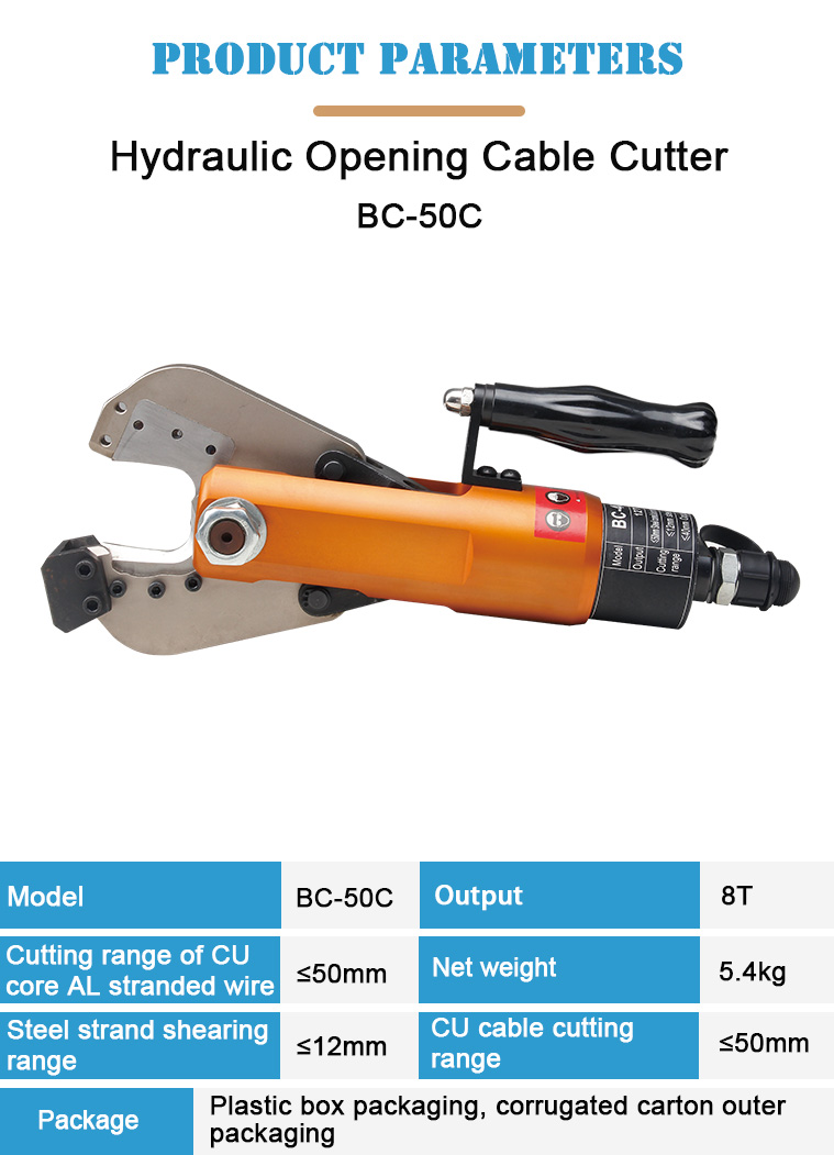 bc 50c hydraulic cable cutter 50mm acsr cable cutter-1