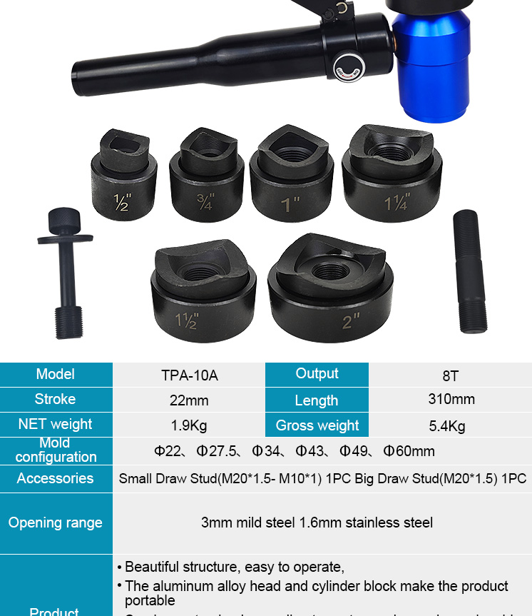 2 to 2 inch electrical conduit hole cutter set tool kit metal sheet punch-2