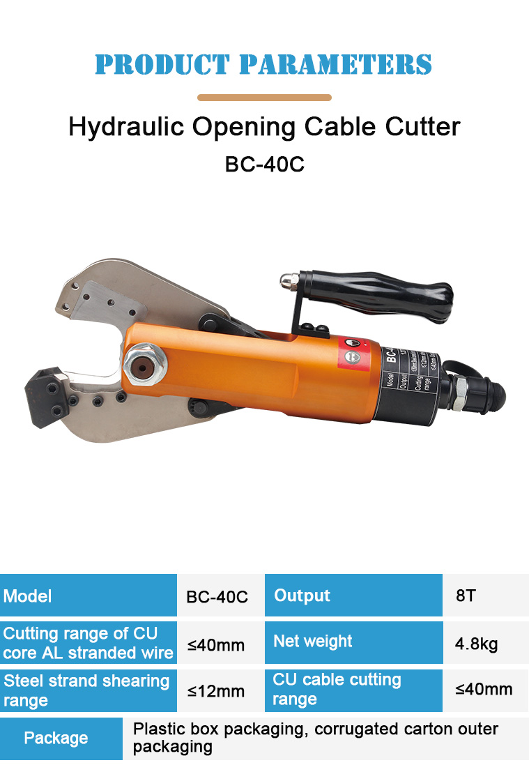 bc 40c hydraulic cable cutter acsr cable cutter-1