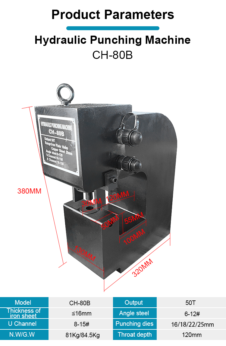 ch 80b hole punch for metal hydraulic price-1
