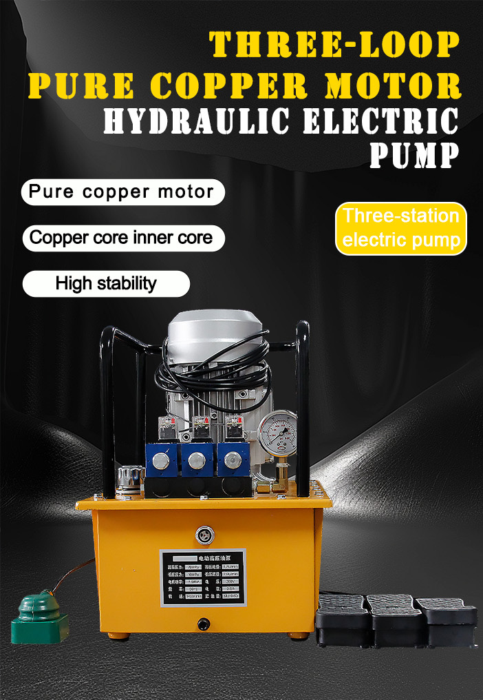 db150 z3 electric pump high pressure 700 bar three action hydraulic power pack-1