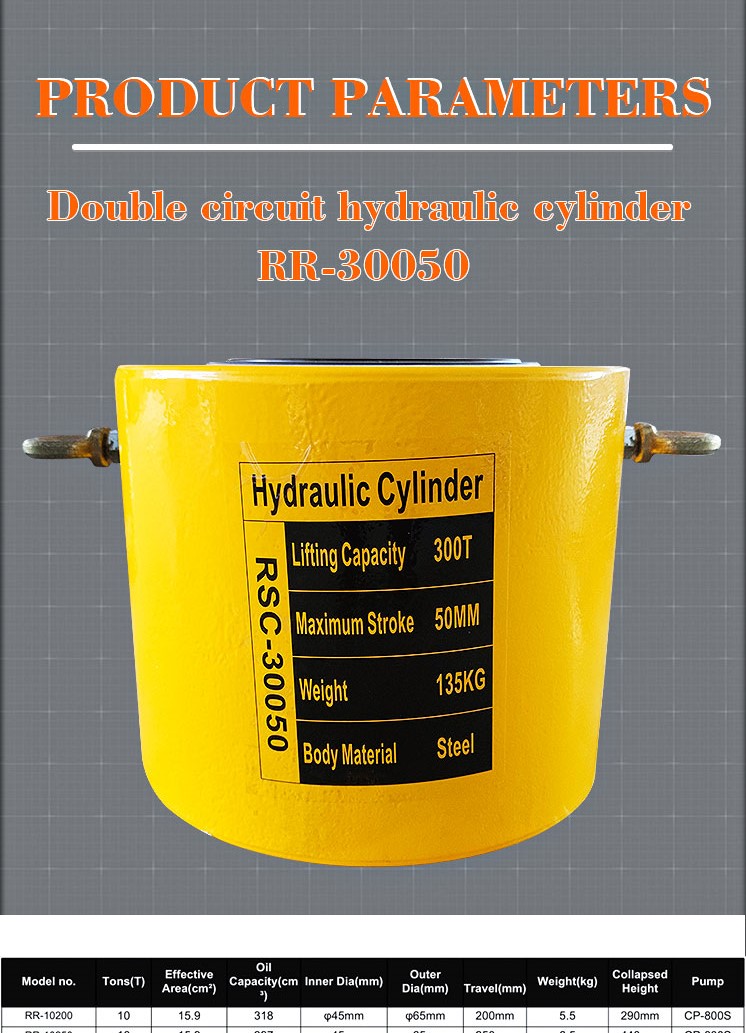 rr 30050 double acting 300 ton hydraulic jack cylinder-1
