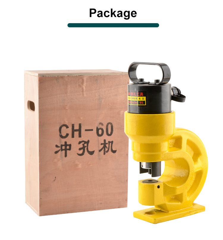 hydraulic metal hole punching machine ch 60-10