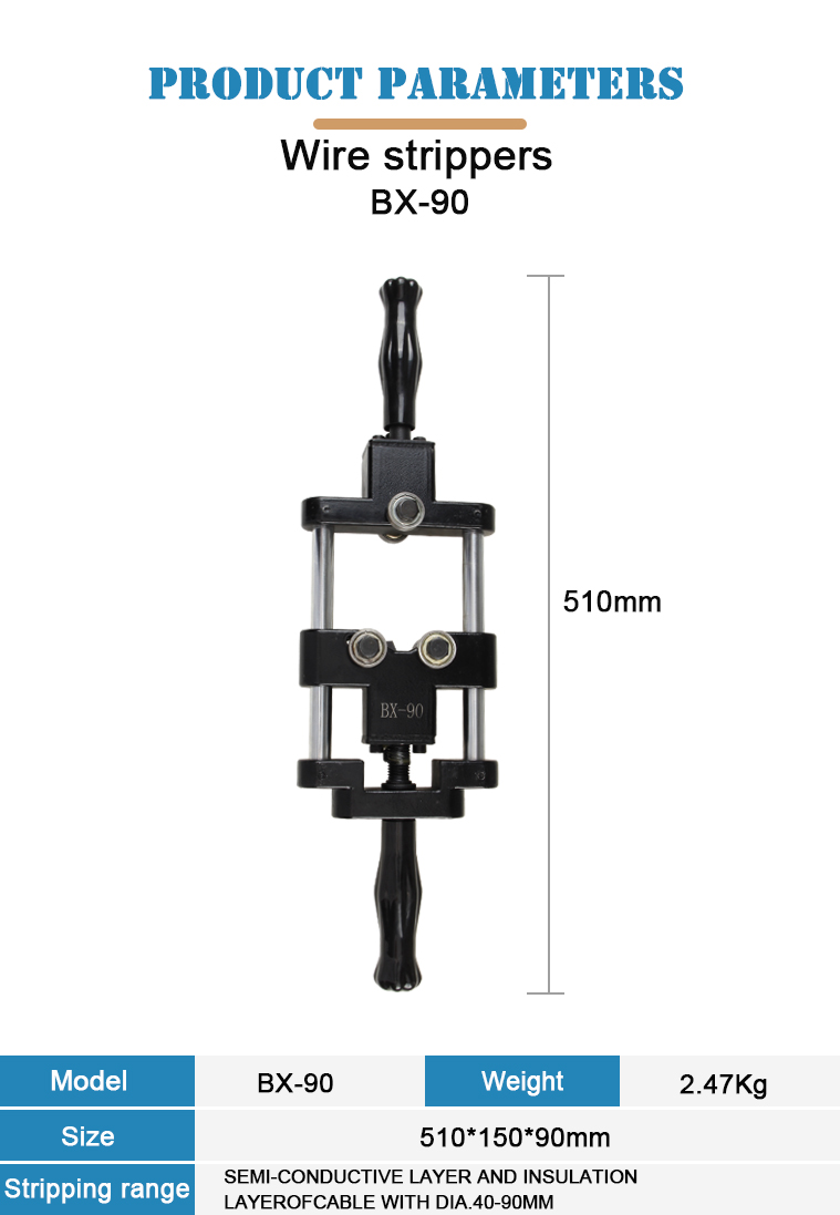 bx 90 manual wire stripper-1
