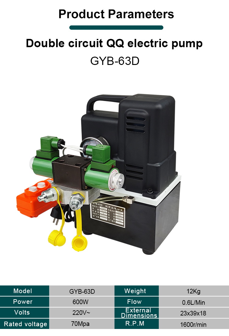 gyb 63d portable electric power pack double acting with 700 bar high pressure for industrial applications-1