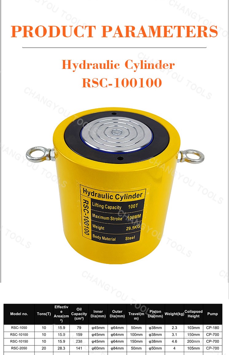 rsc 100100 100t single way hydraulic cylinder-1