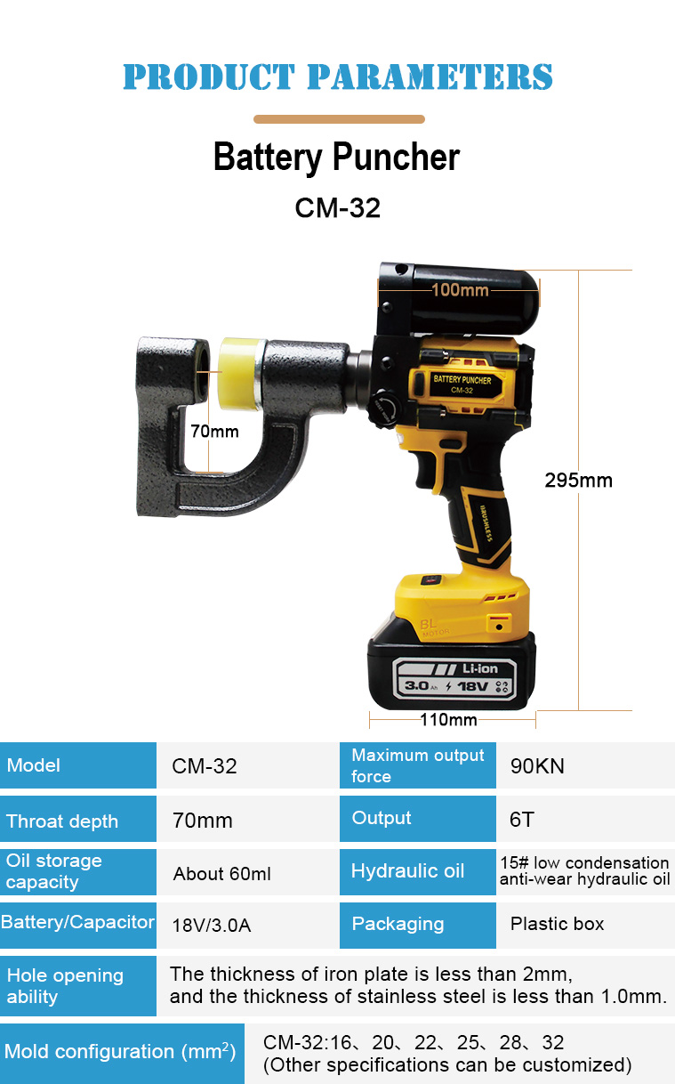 cm 32 rechargeable hydraulic puncher electric hydraulic punching tool-1