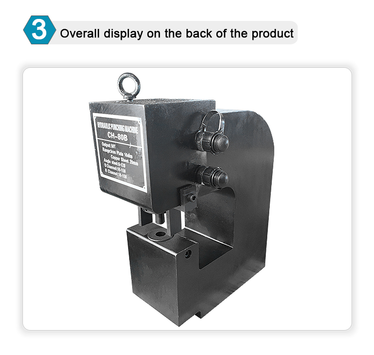 ch 80b hole punch for metal hydraulic price-6