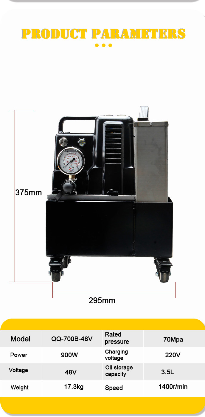 qq 700b 48v portable single action dc 220v battery power pack-8