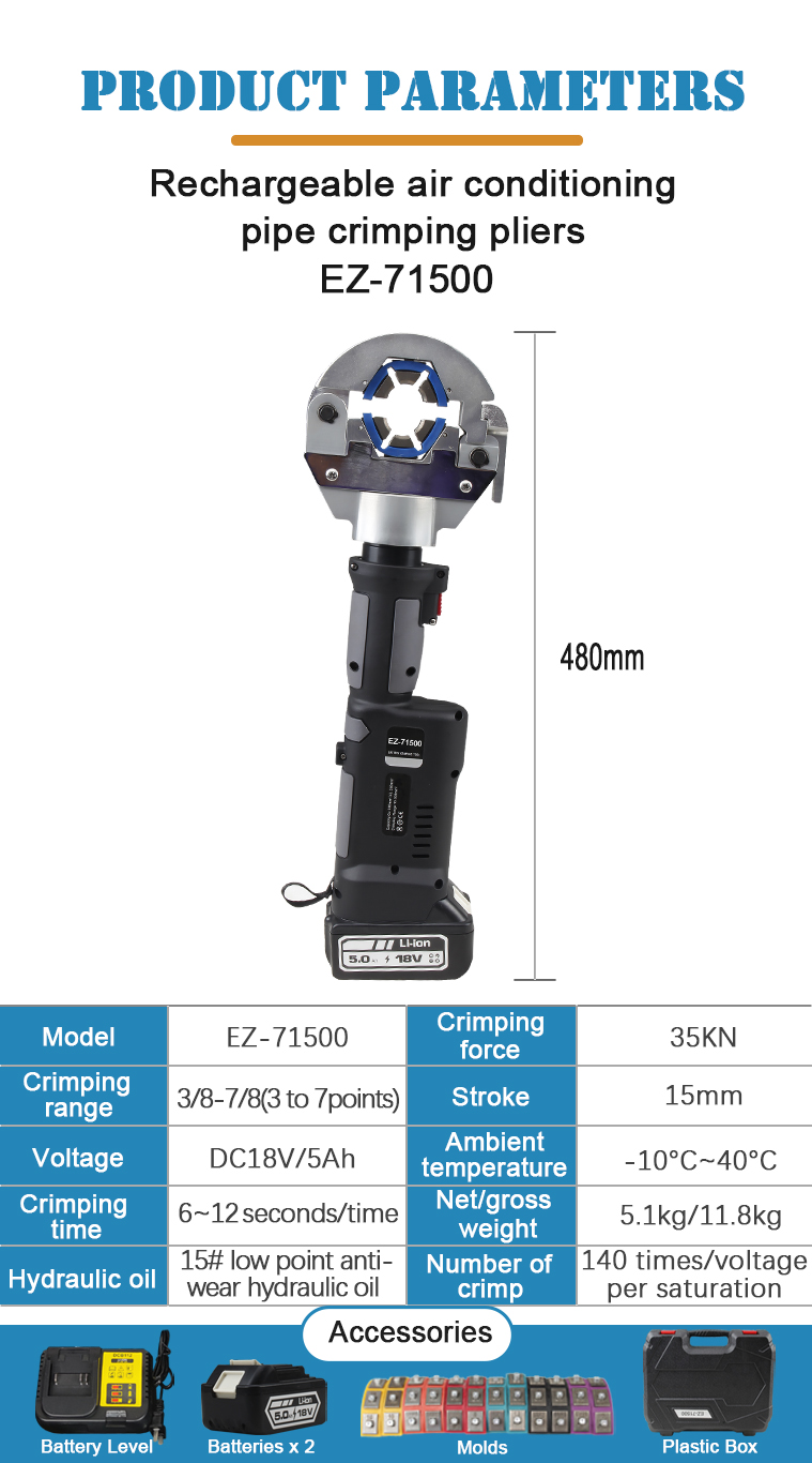 ls 71500 battery operated hydraulic hose crimper kit portable ac tool-1