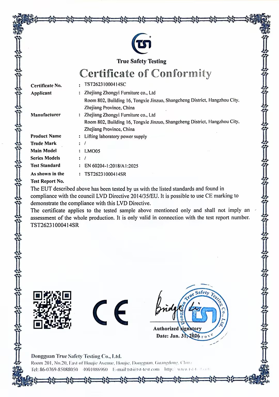 Certificate