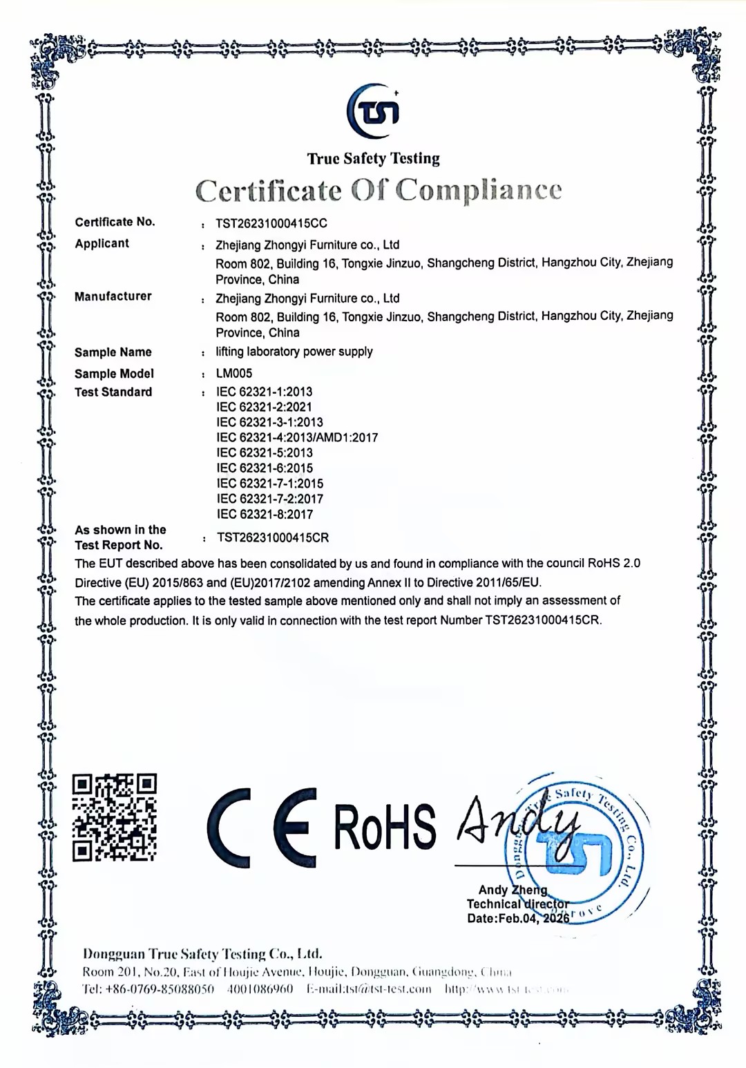 Certificate