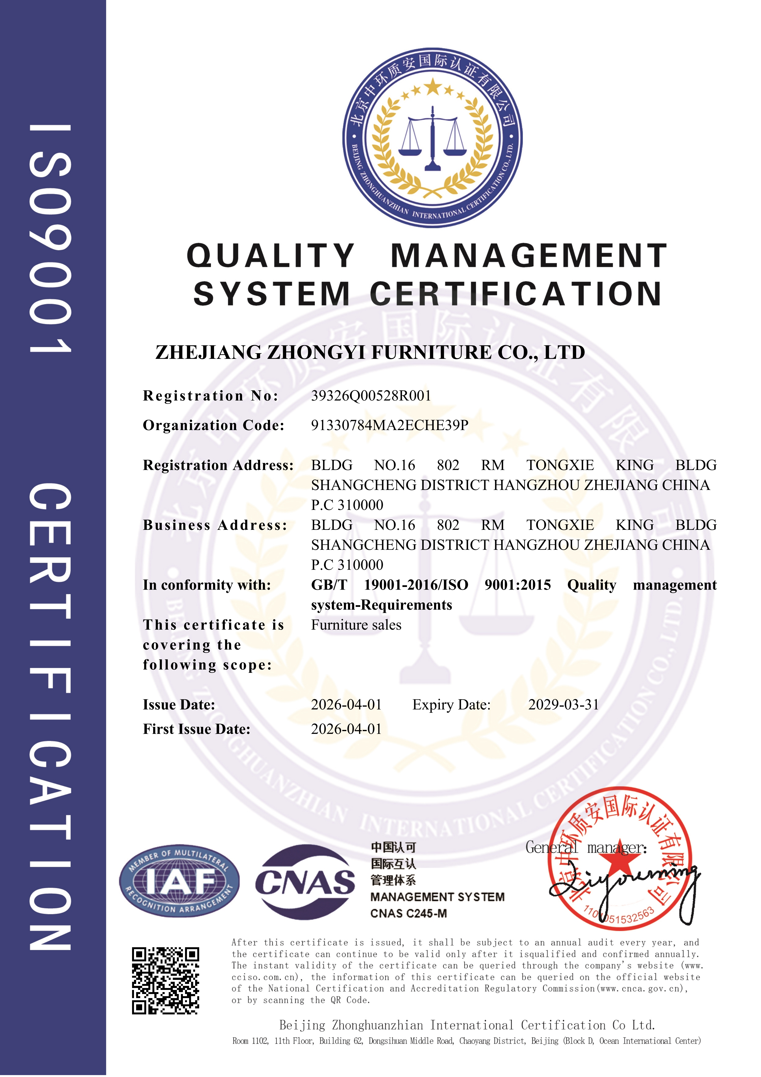 Certificate