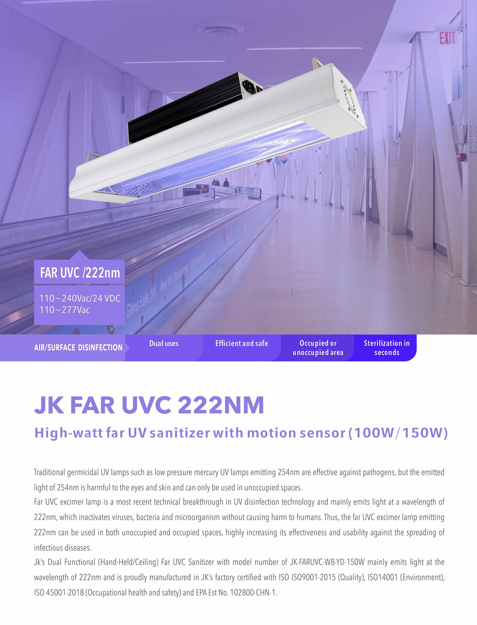 Tubular Far UV excimer lamp_12.jpg
