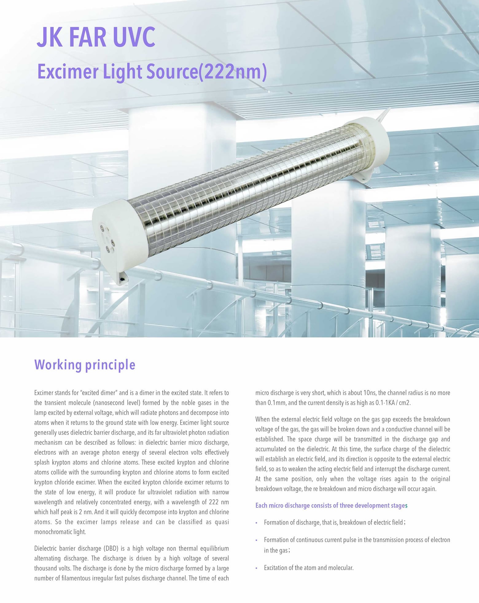 Tubular Far UV excimer lamp_11.jpg