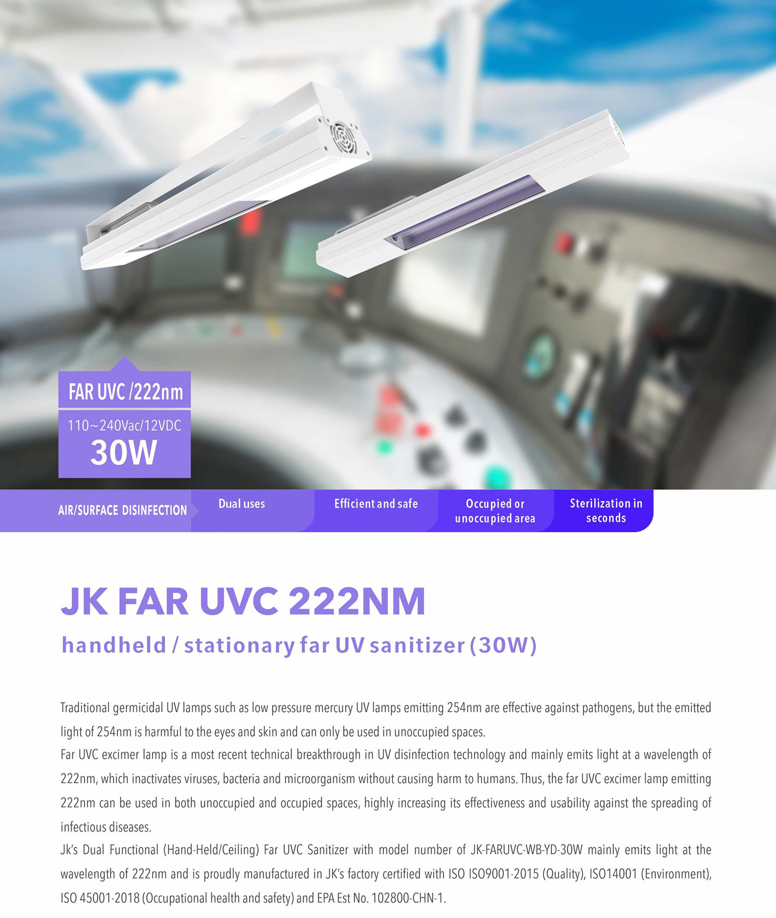 Tubular Far UV excimer lamp_11-6.jpg
