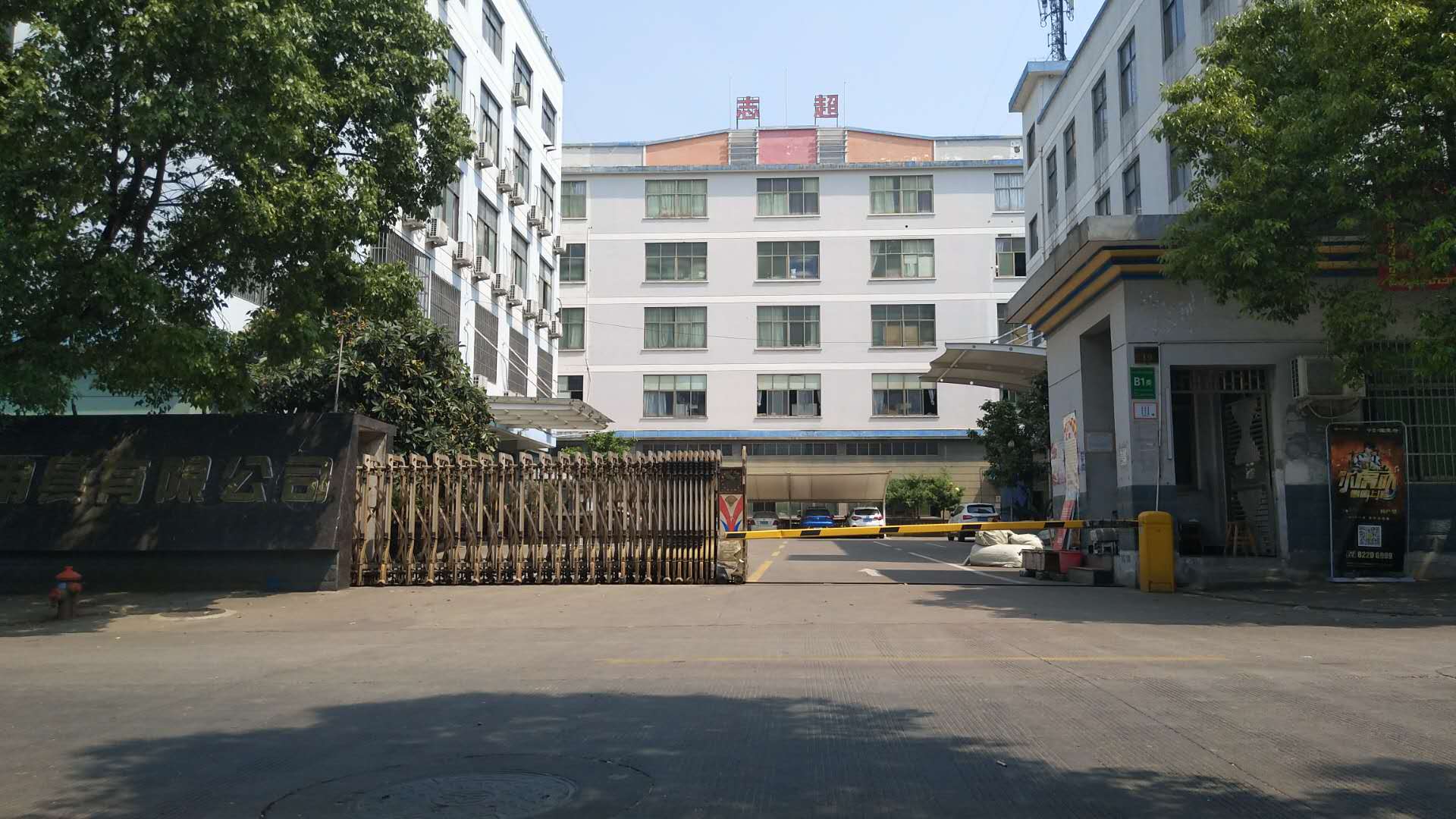 2005