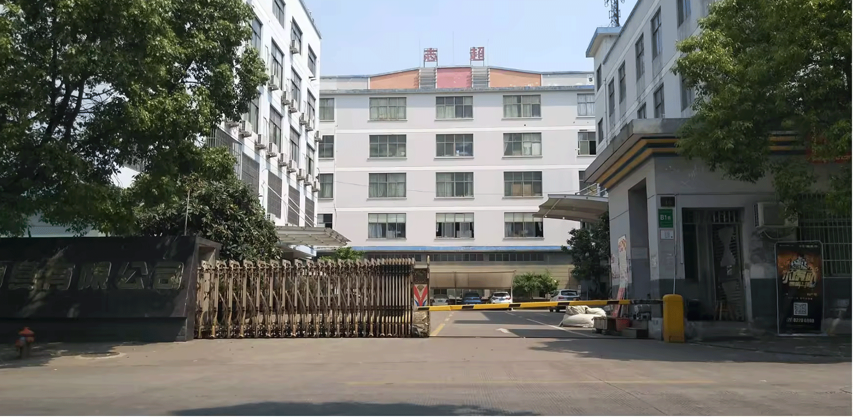 Yiwu Zhichao Cosmetic Tools Co., Ltd.