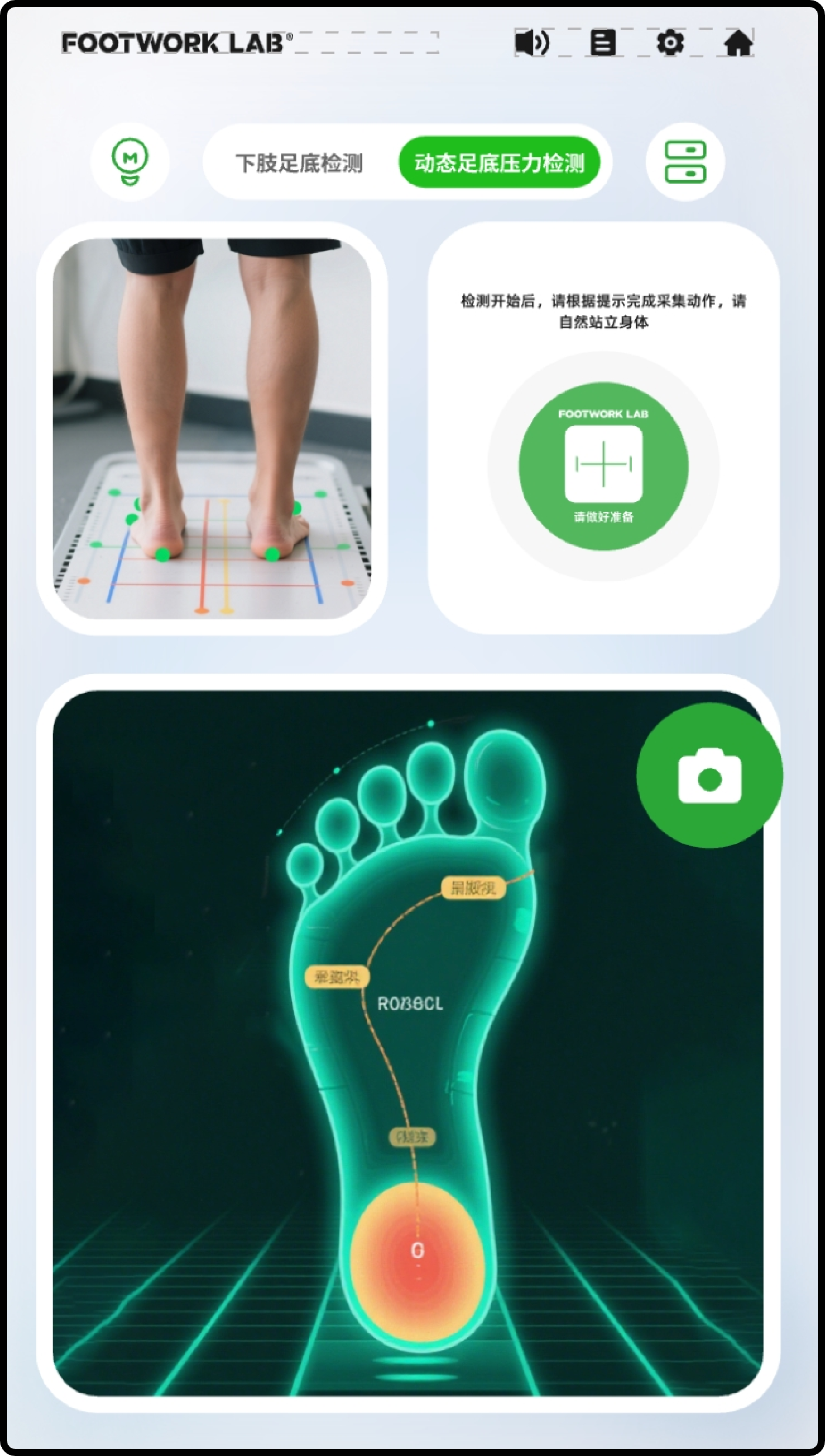 X3 Foot Pressure Scanner