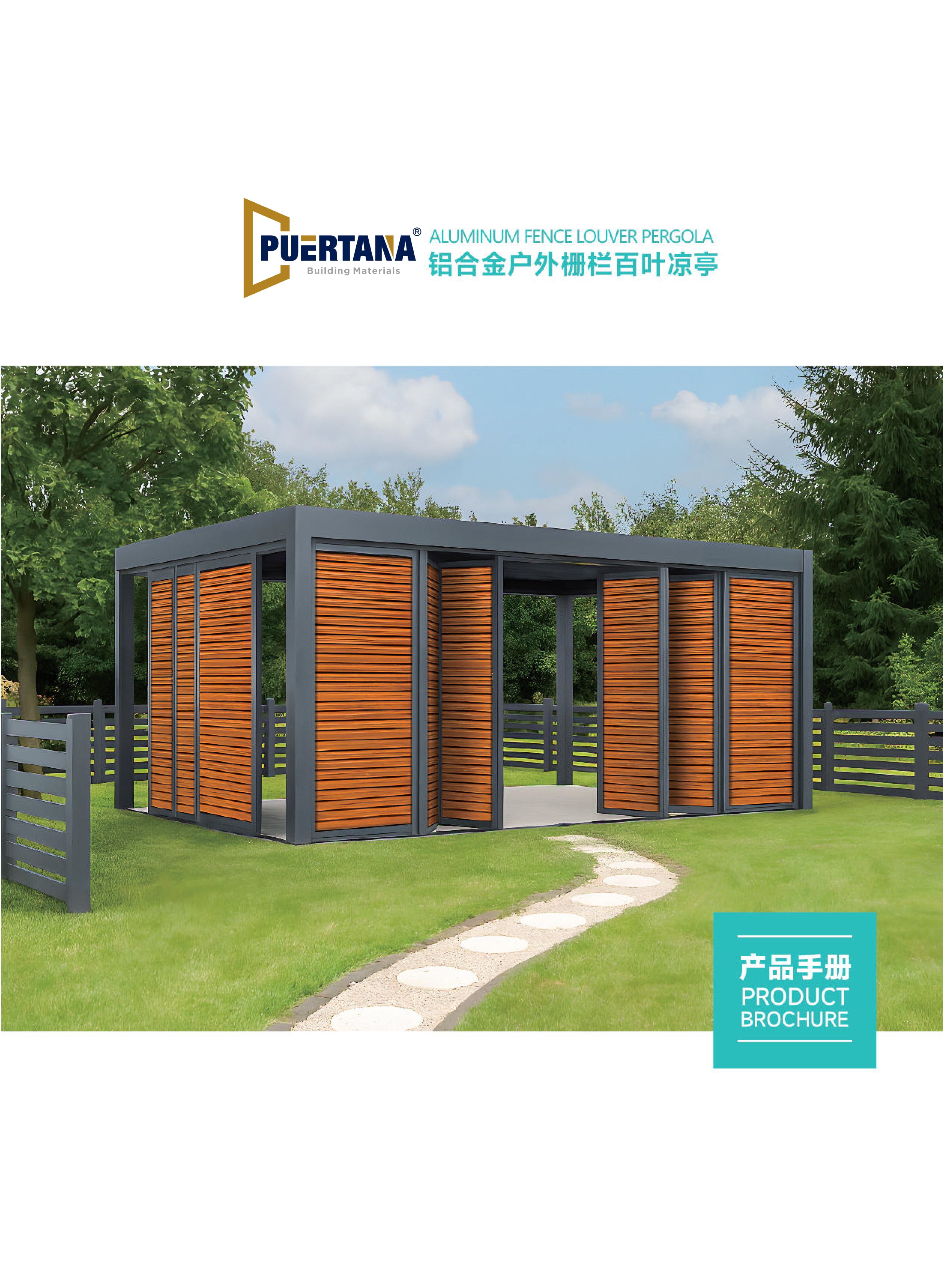 PUERTANA-Aluminum Fence & Blade & Pergola