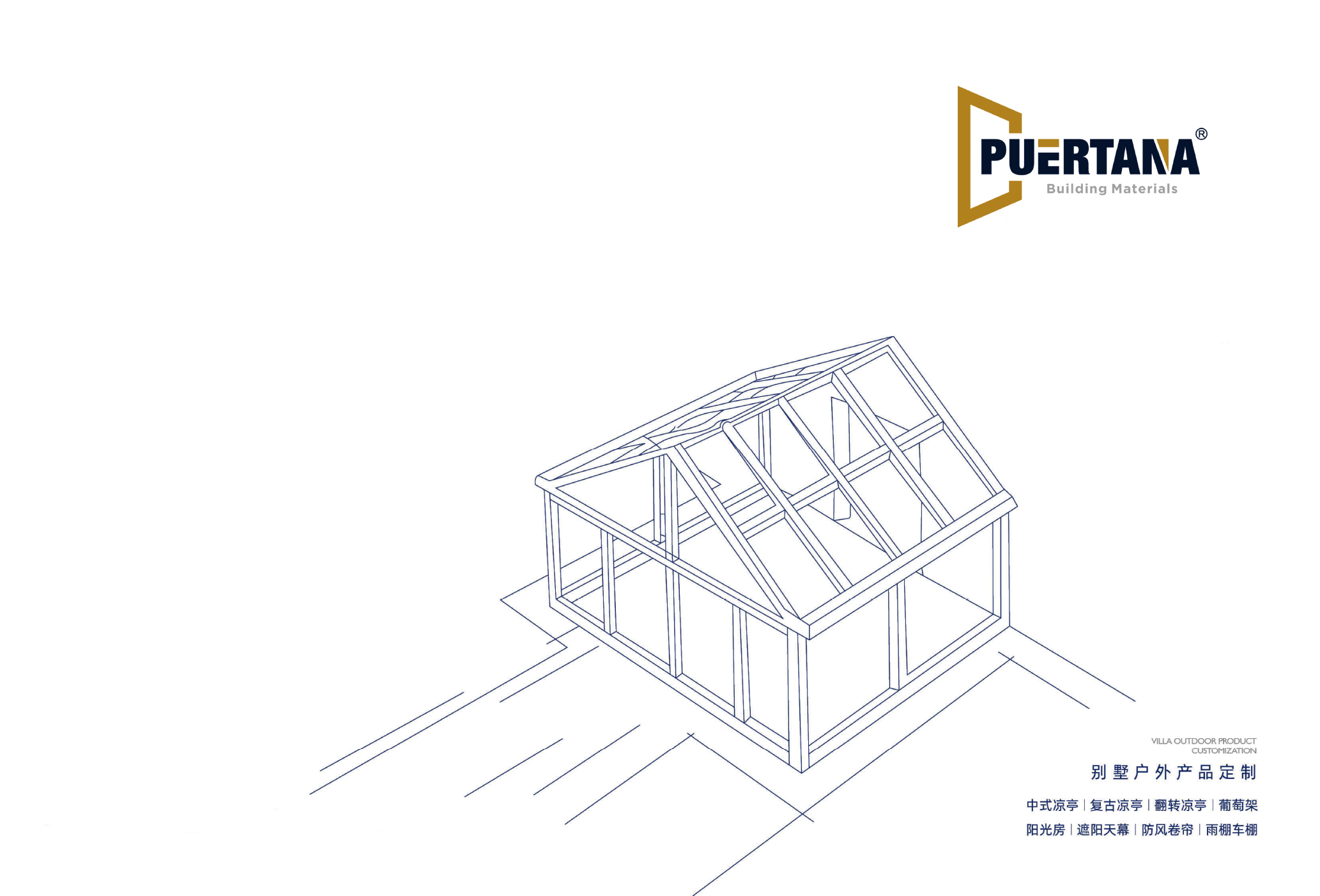PUERTANA Sunroom & Canopy & Pergola