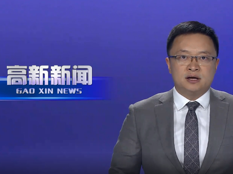 On December 8, 2022, Jianghao Power Generation focused on 