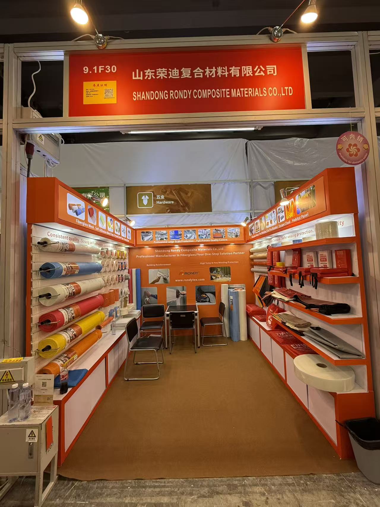 Company Successfully Participates in 2026 Canton Fair, Showcases Full Range of Fiberglass Products