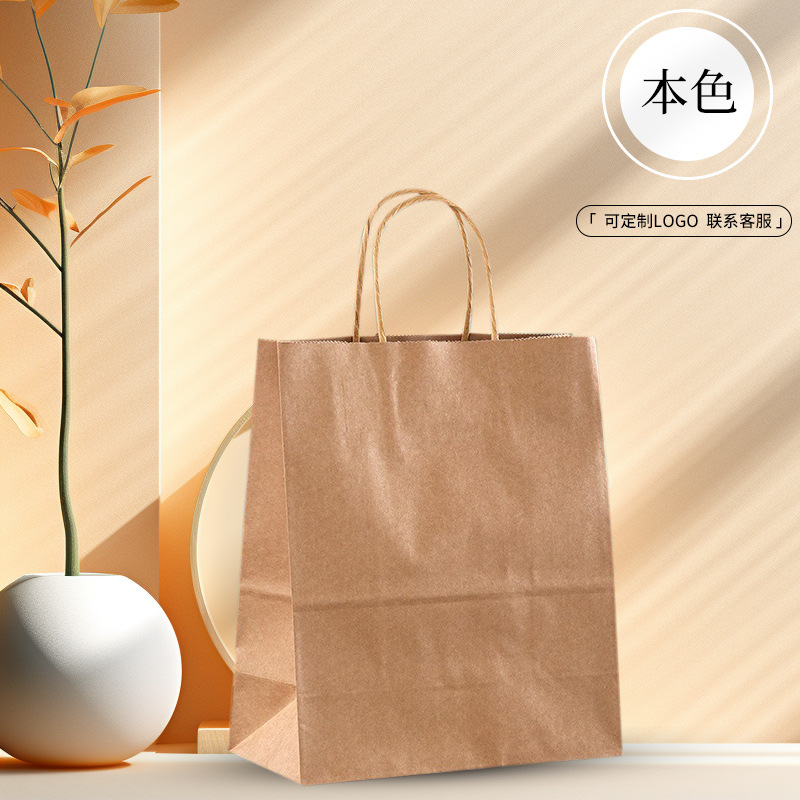 Where to Source High-Quality Paper Bags at Competitive Wholesale Prices?