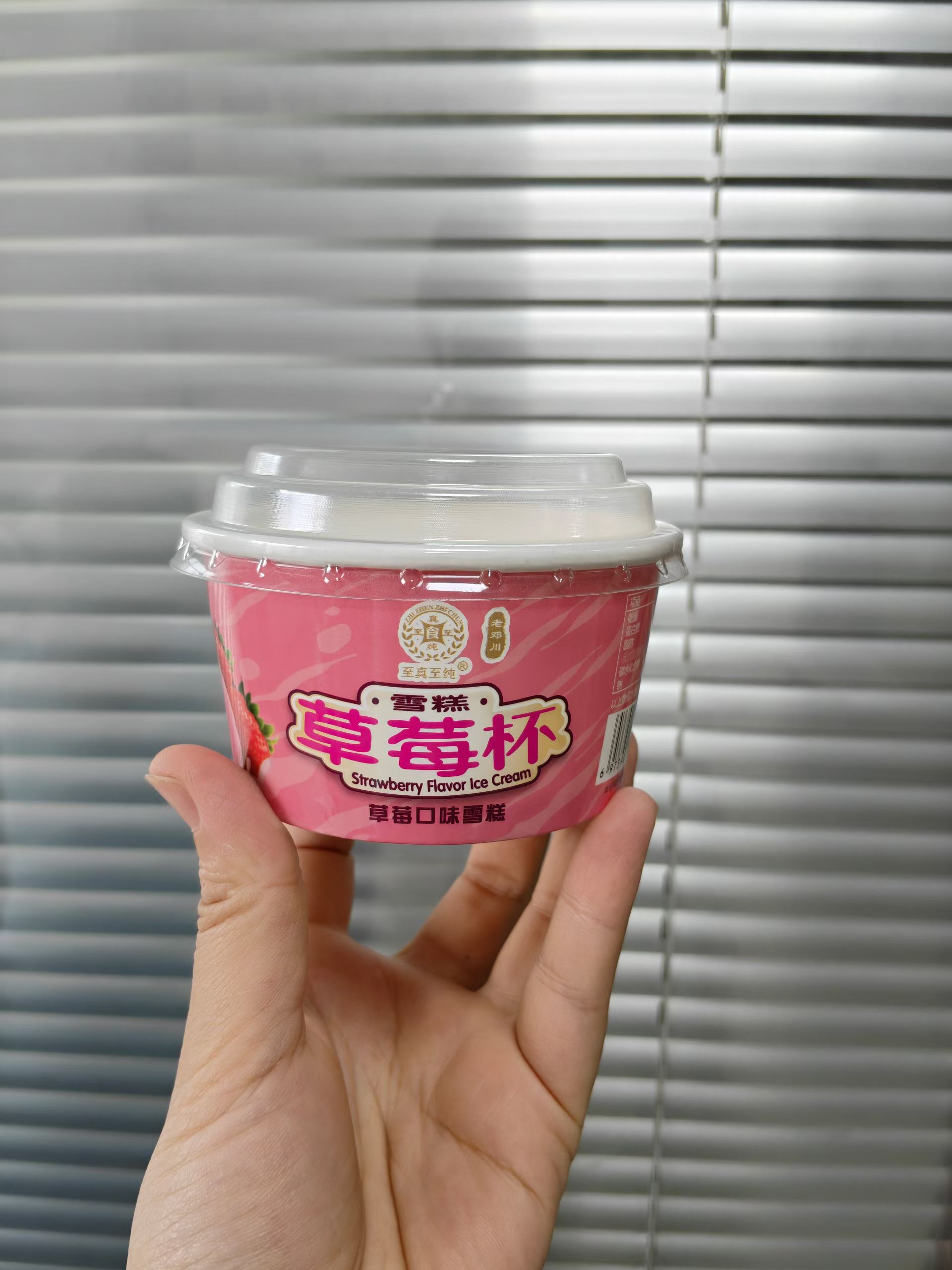 Where to Buy Affordable Wholesale Paper Cups with Lids Online