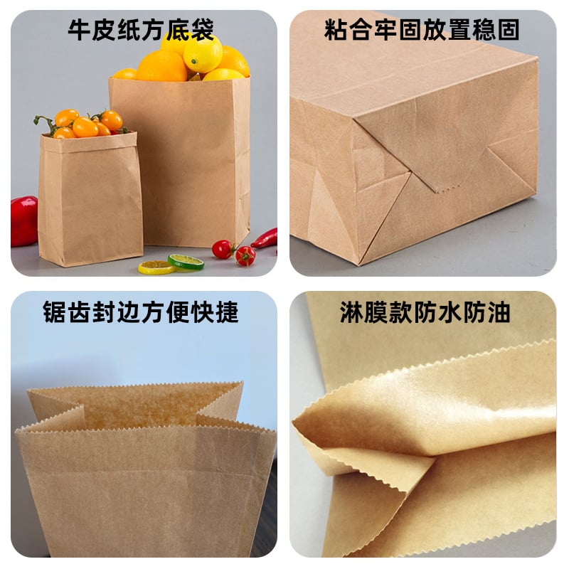What Makes Paper Sack Bags the Eco-Friendly Choice for Packaging?