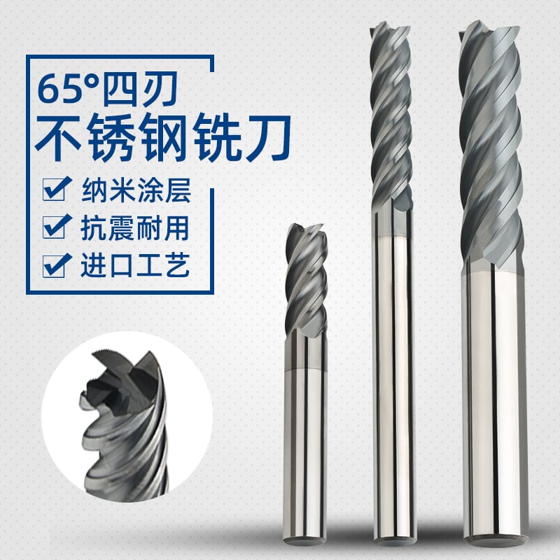 New Product Introduction: YW55, YW60, YW45 Carbide CNC Milling Cutter Series for Stainless Steel